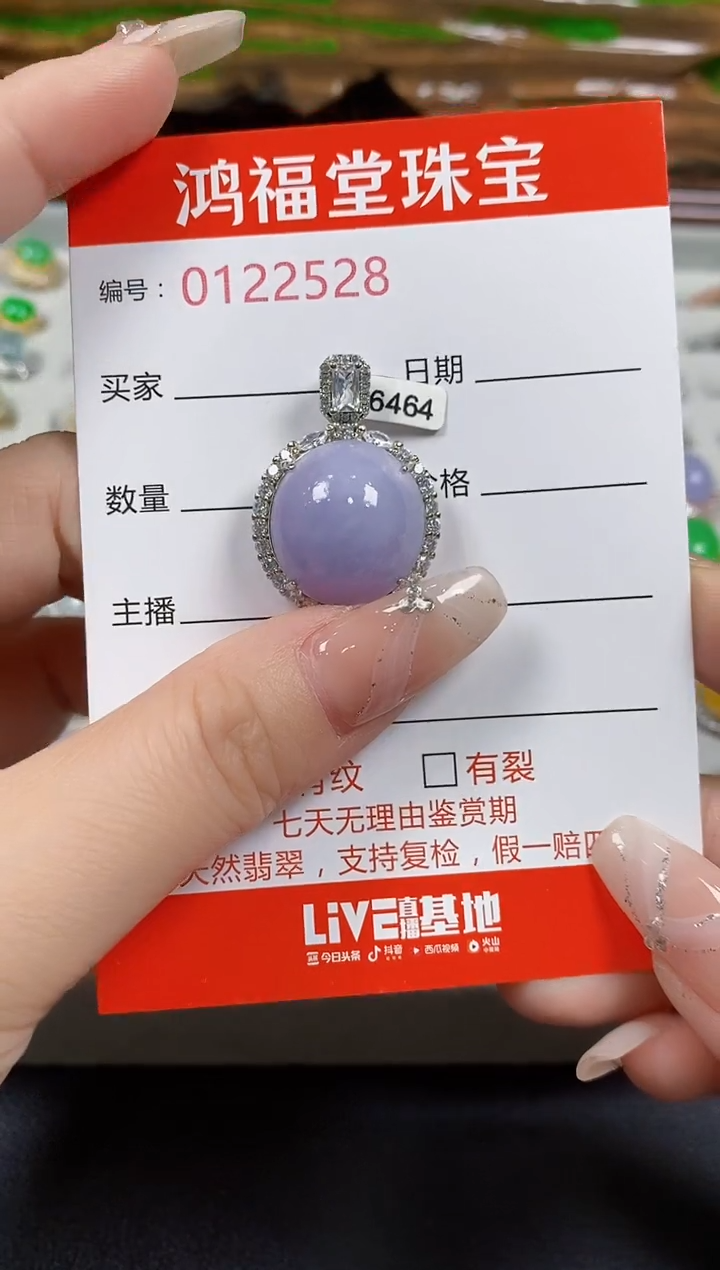 翡翠戒指银S925镶嵌2528