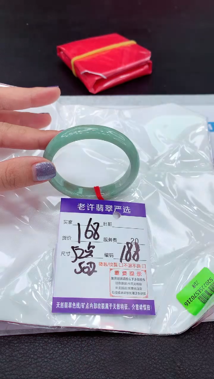 【闪购商品】翡翠手镯未镶嵌11111111111