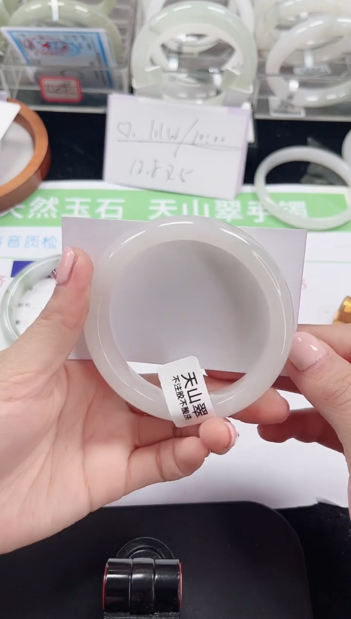 未镶嵌手镯石英质玉178-58/59