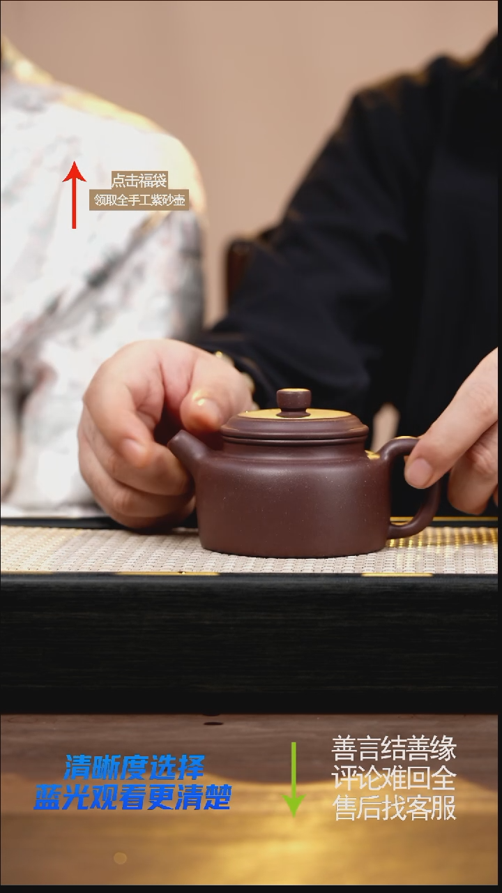 德钟 红棕紫泥 CY