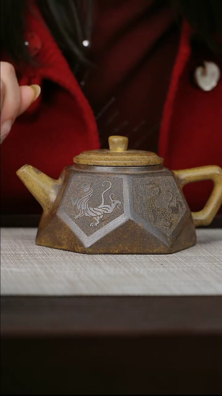 【闪购商品】宜兴原矿紫砂壶茶壶250C