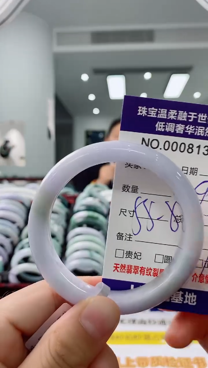 未镶嵌手镯翡翠天然缅甸A货翡翠