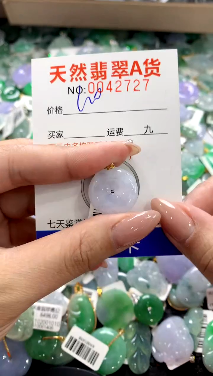 颈饰18K金镶嵌翡翠1