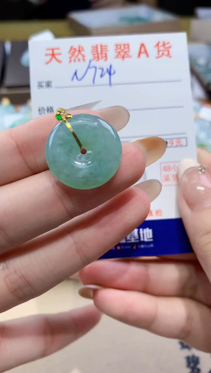 颈饰18K金镶嵌翡翠天然缅甸翡翠A货挂件 