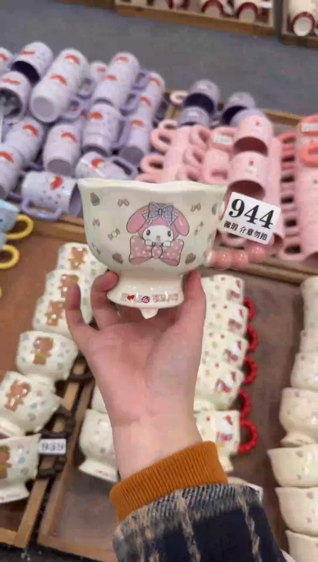 杯子陶瓷944微瑕马克杯 完美主义者慎拍