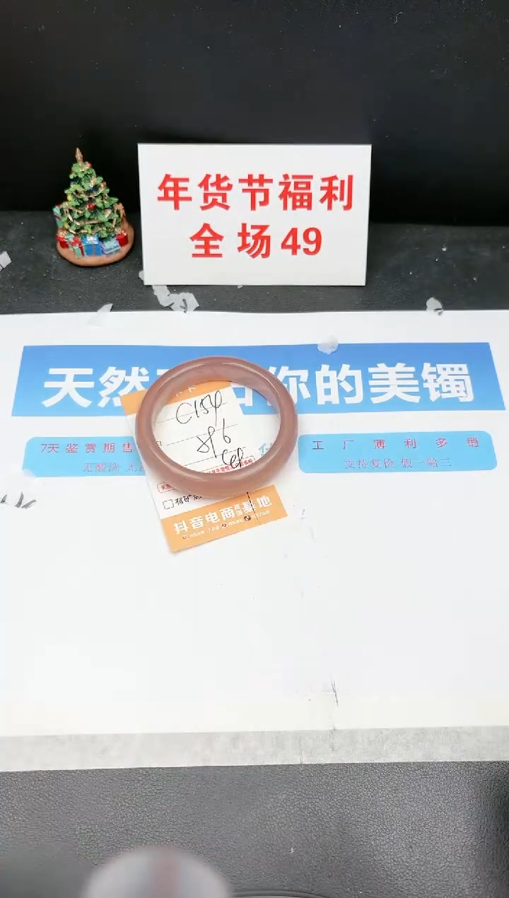 【闪购商品】石英质玉手镯未镶嵌C154