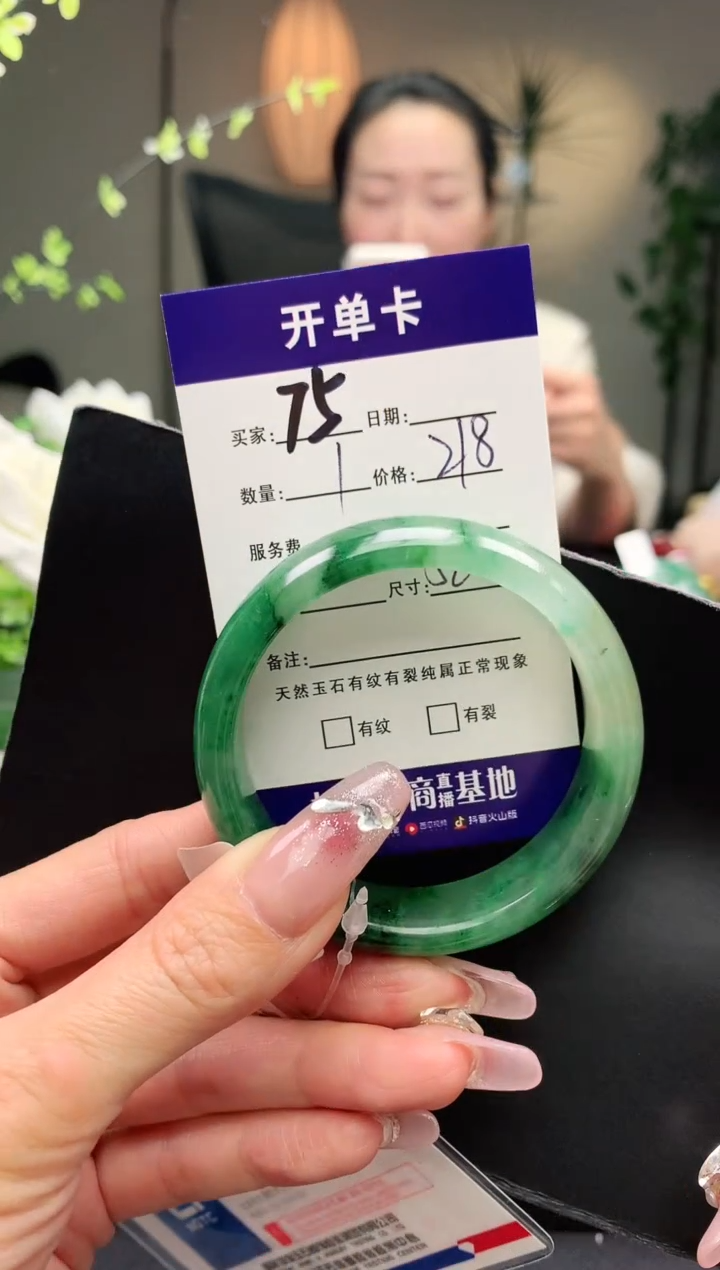 【闪购商品】石英质玉手镯未镶嵌序号75圈口52+