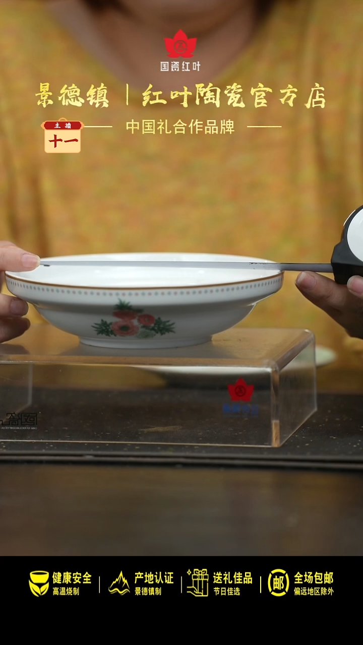 瓷2个微瑕烂漫花季7英寸带盖合和器身