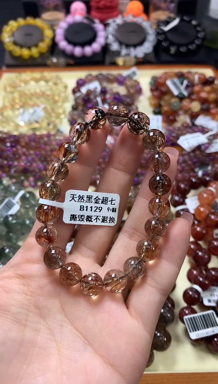 未镶嵌手链水晶9+