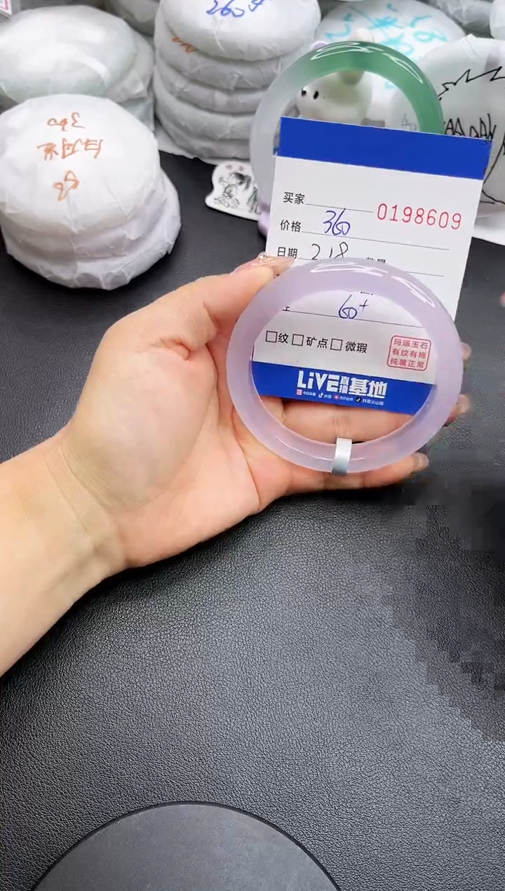 【闪购商品】玛瑙/玉髓手镯未镶嵌8609