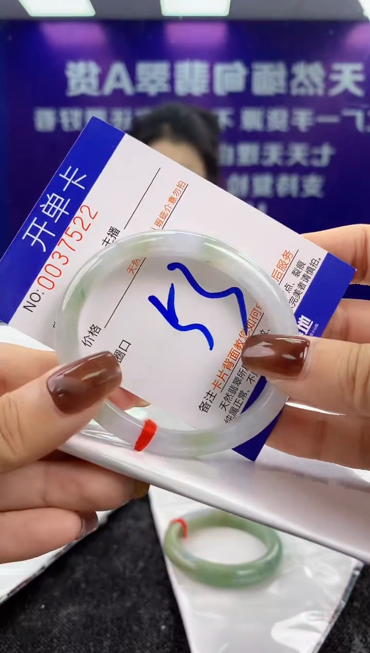 未镶嵌手镯翡翠AAAAAAAAAAAA