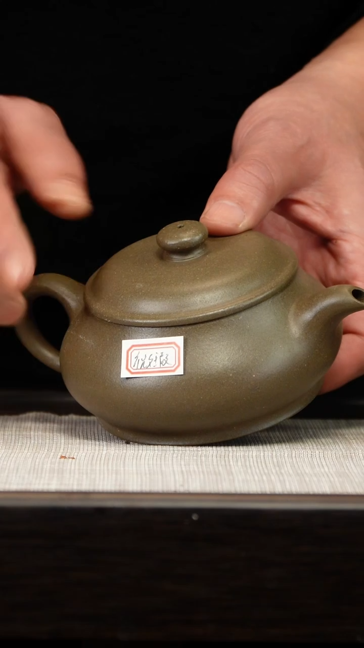 茶壶紫砂微瑕明炉
