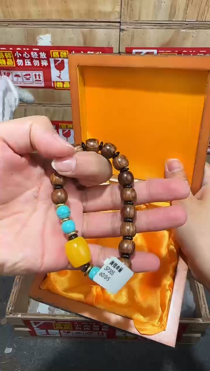 又禧文玩精品手串-无礼盒-@@SP305