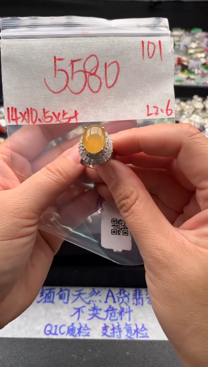 【闪购商品】定制翡翠未镶嵌毛货需精细抛光拍一发一