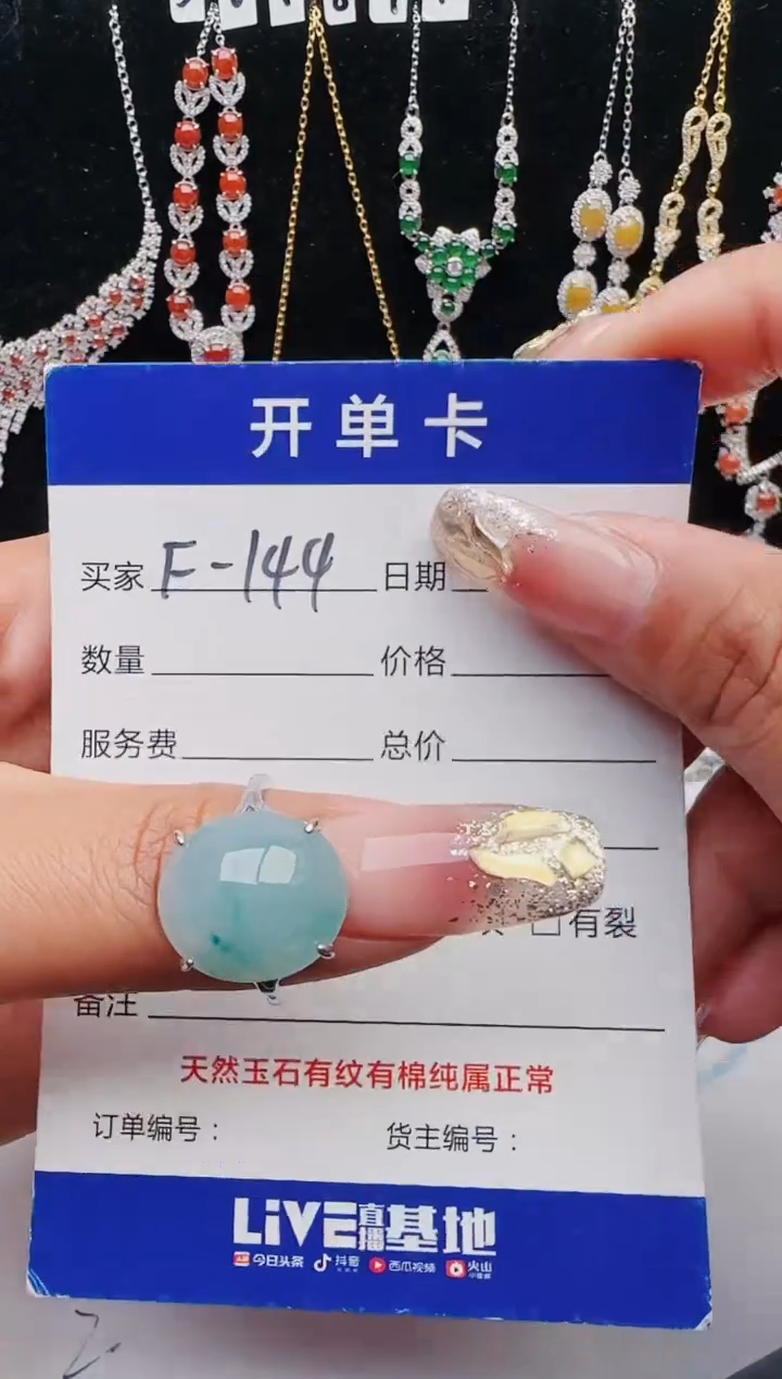 【闪购商品】翡翠戒指银S925镶嵌1321231231