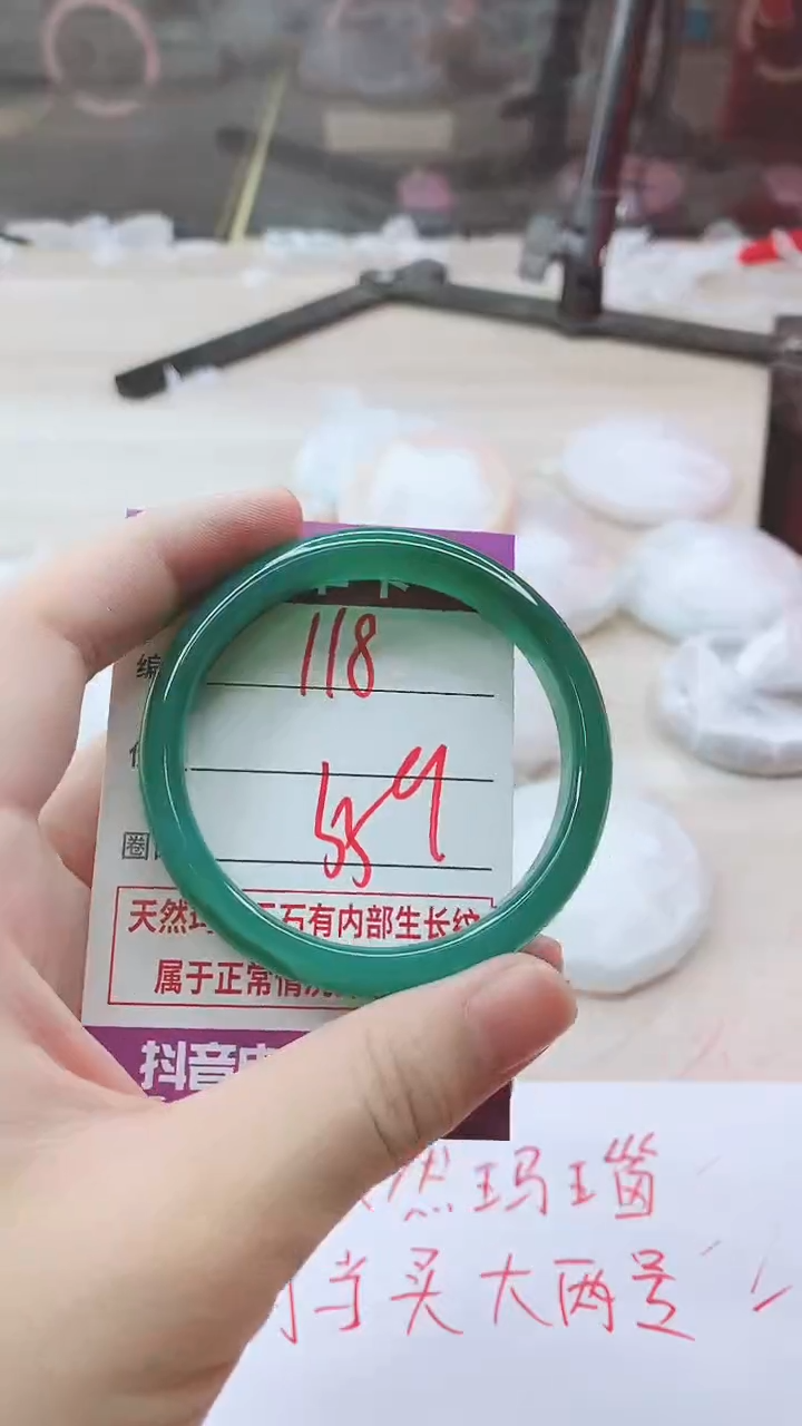 手镯玛瑙/玉髓未镶嵌118