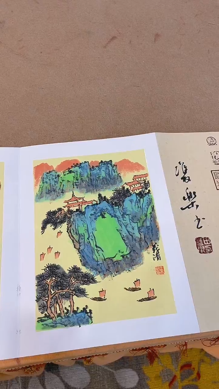 【闪购商品】书法多位老师合作册页