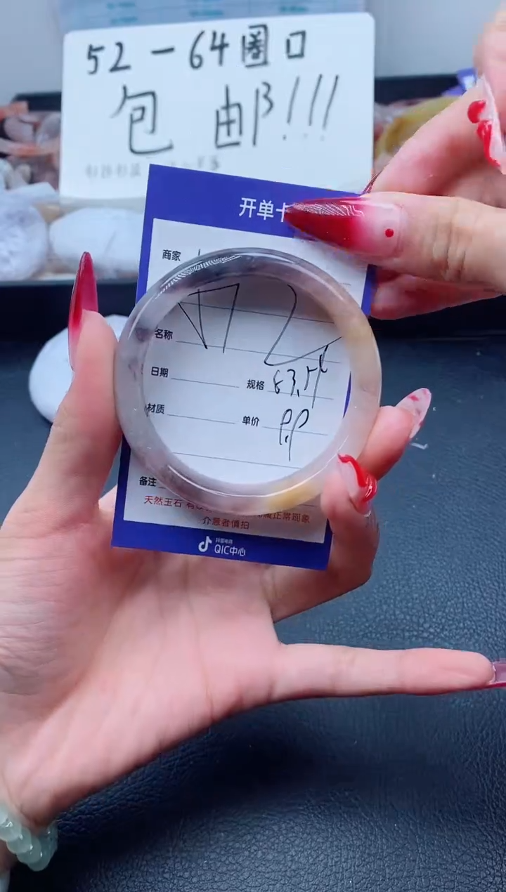 【闪购商品】石英质玉（金丝玉）手镯未镶嵌512-53