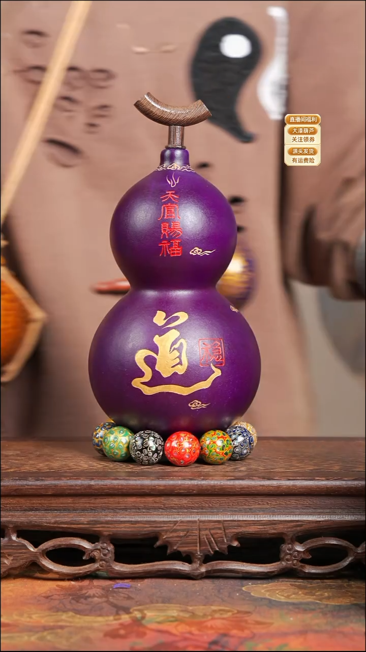 冷*清WD041雕刻款葫芦不包手串+精编网兜