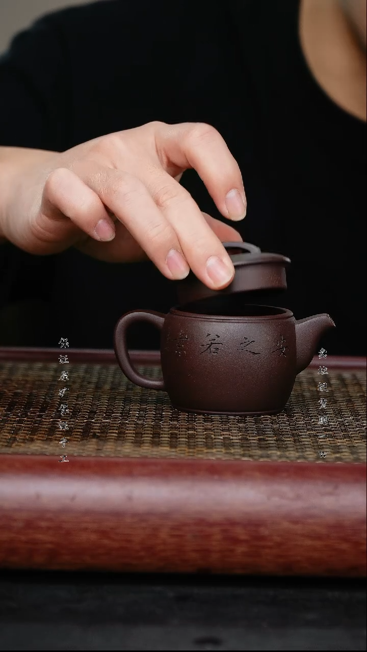 【闪购商品】紫砂茶壶原矿手工紫砂壶