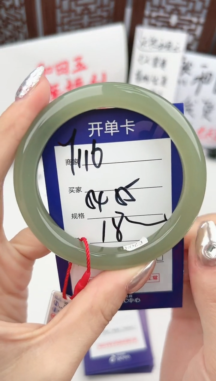 【闪购商品】和田玉手镯未镶嵌微色差Y116