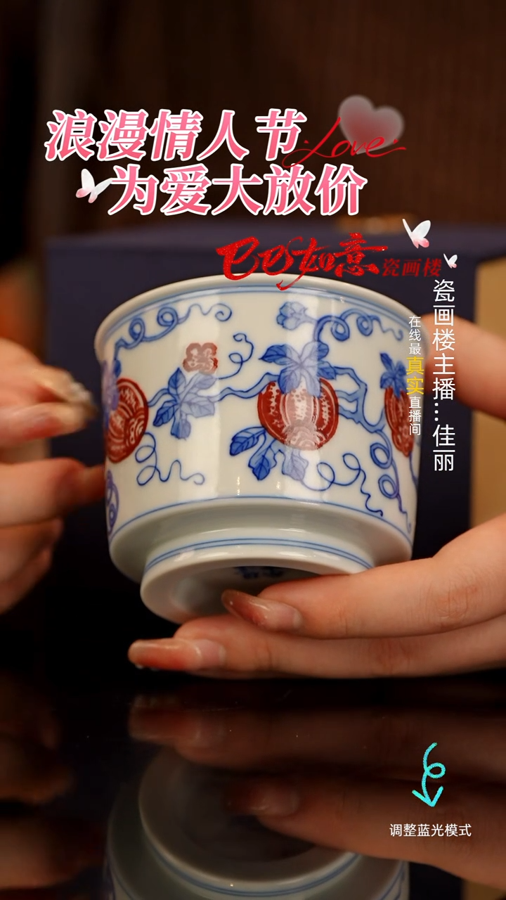 【闪购商品】瓷片瓷瓷瓷瓷瓷瓷瓷瓷