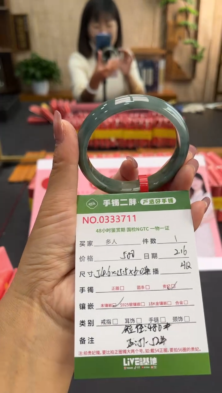 【闪购商品】翡翠手镯（贵妃镯）未镶嵌多人