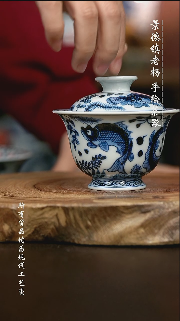 手绘高温现代瓷 气窑 九鱼高足130C