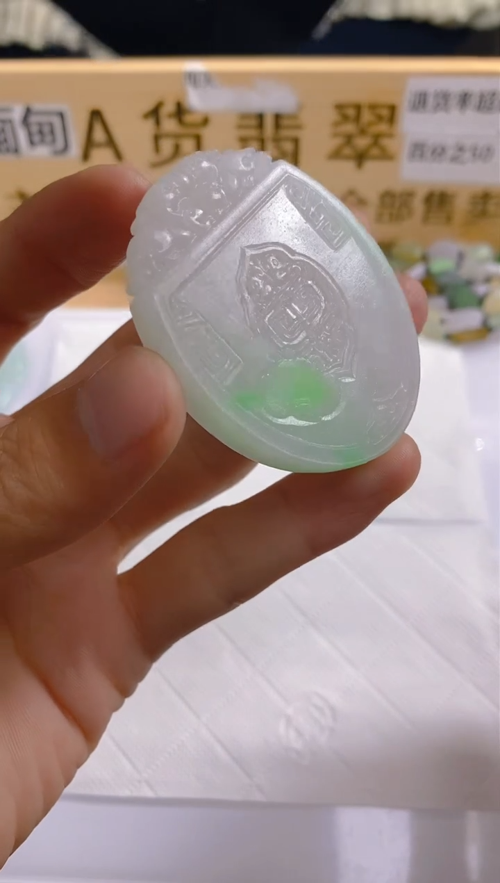 【闪购商品】定制翡翠未镶嵌LY023414