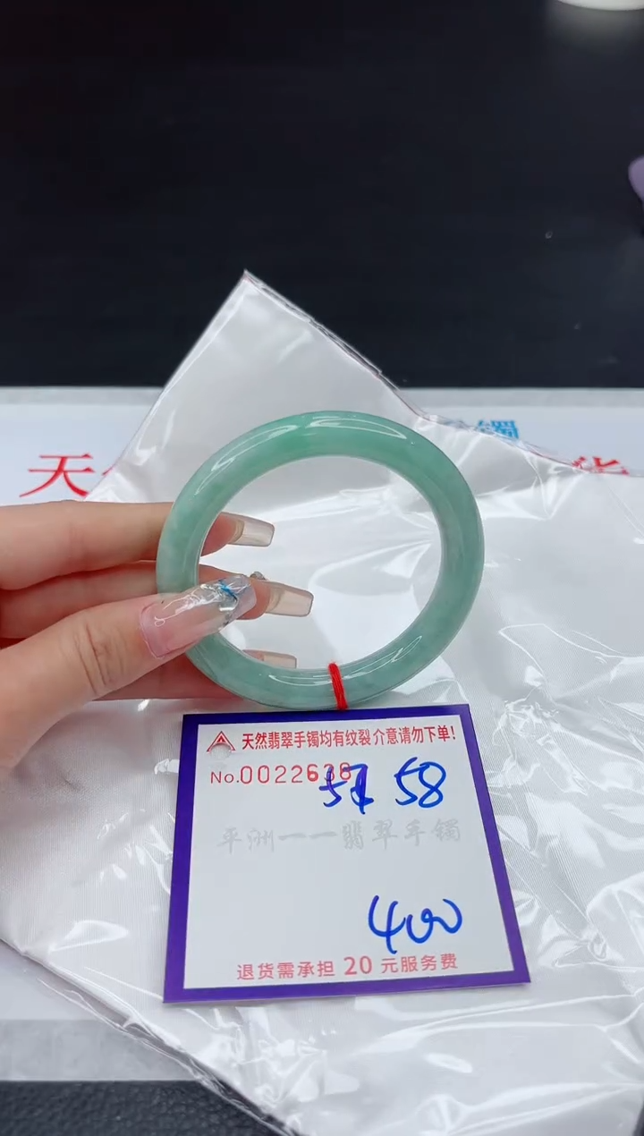 【闪购商品】翡翠手镯未镶嵌1111111111