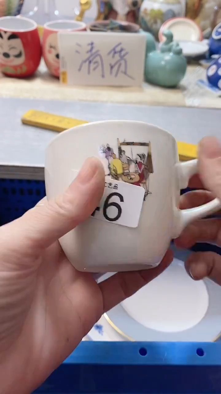 瓷片用****0146瓷片瓷片瓷片瓷片