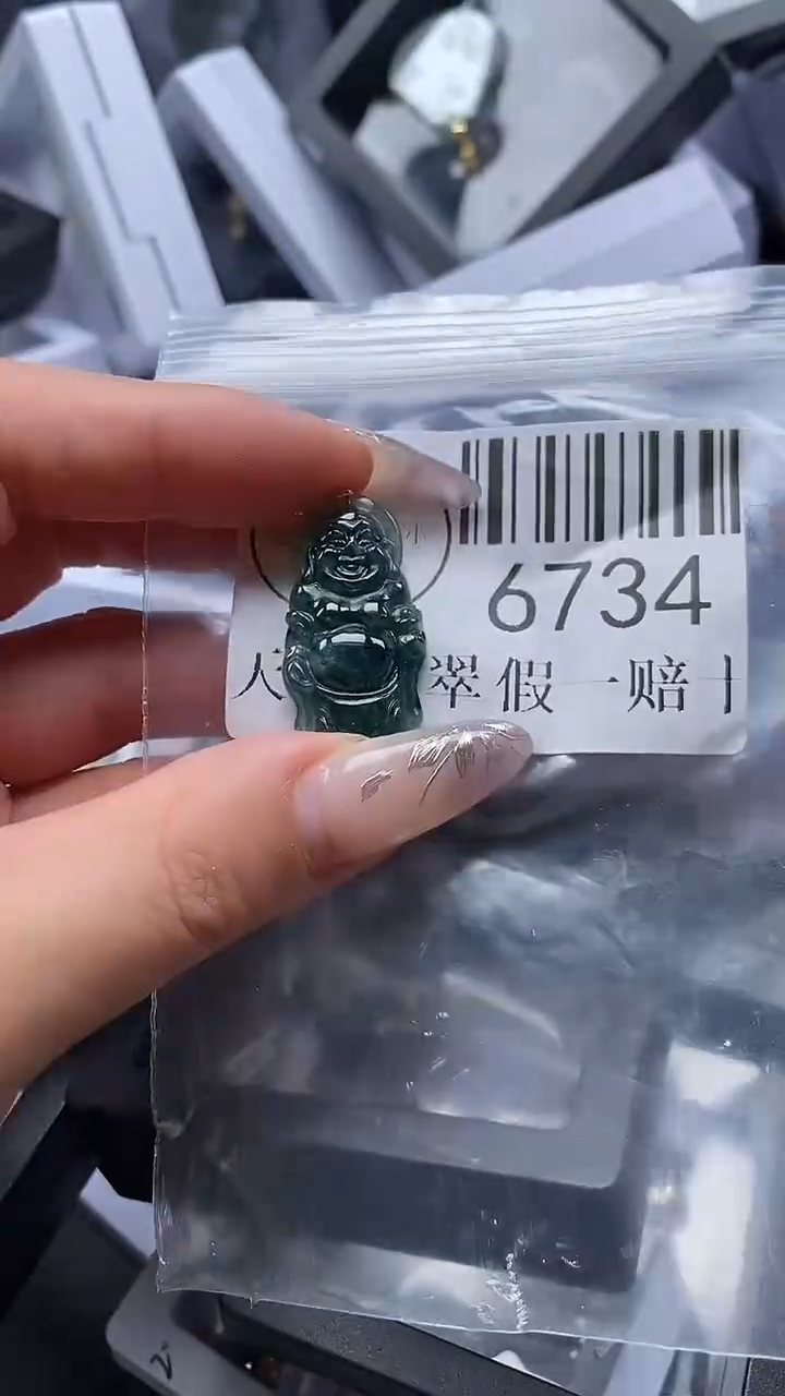 吊坠(不含链)未镶嵌翡翠6734