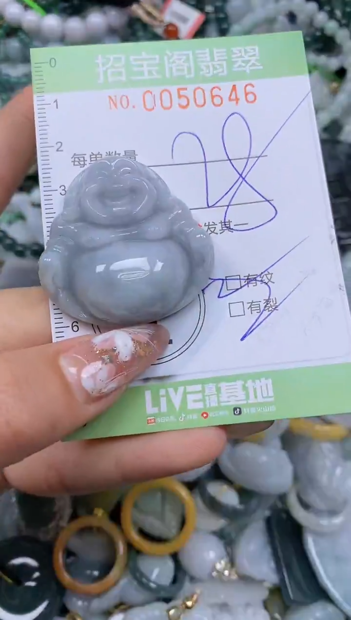 【闪购商品】翡翠颈饰未镶嵌闪购商品0050646