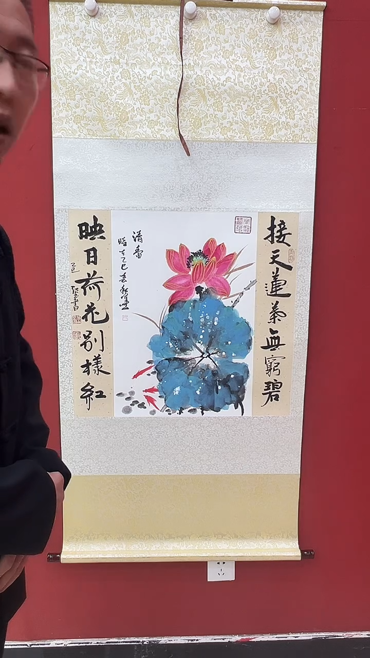 【闪购商品】书法曹红武 宋秋宜 合作荷花