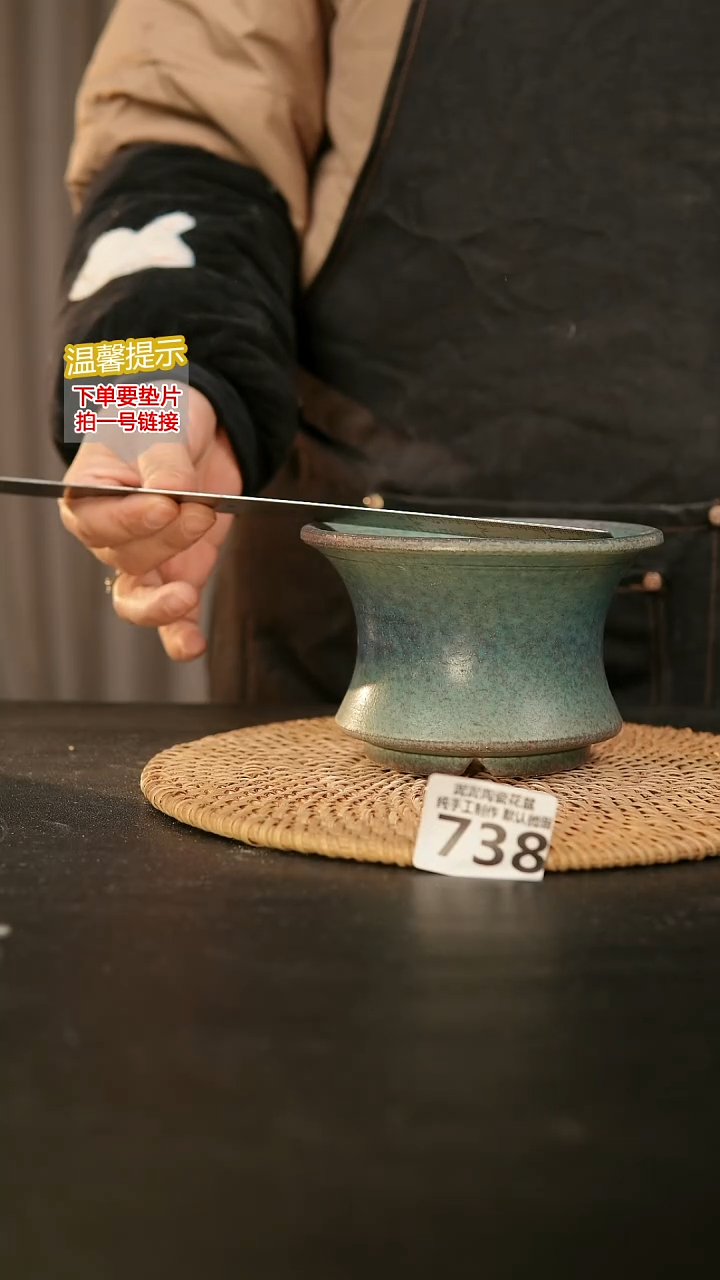 瓷片738内口径约 12 外高约9