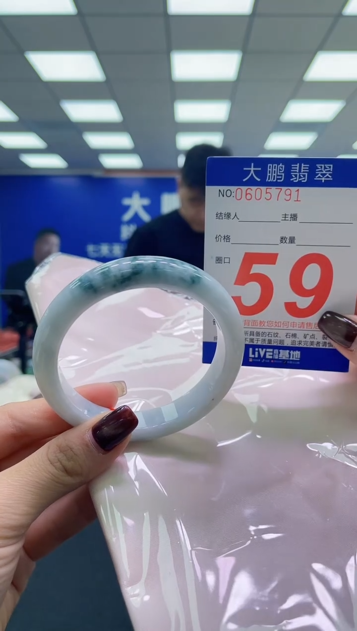未镶嵌手镯翡翠AAAAAAAAAA