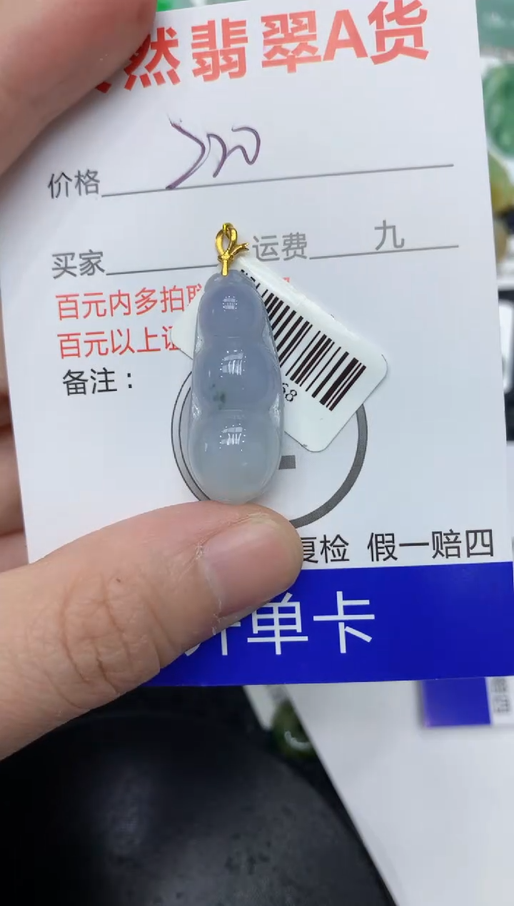 【闪购商品】翡翠颈饰18K金镶嵌111111111111