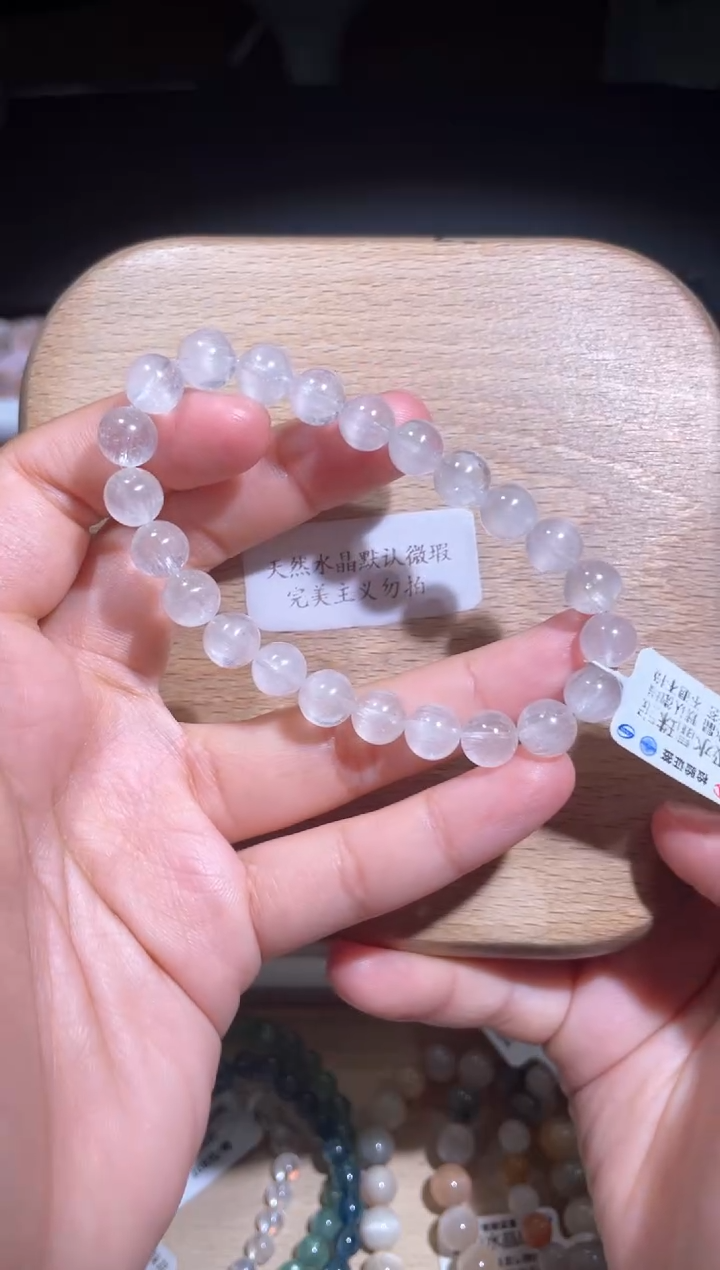 水晶手链未镶嵌6号多样性发货一S 8+