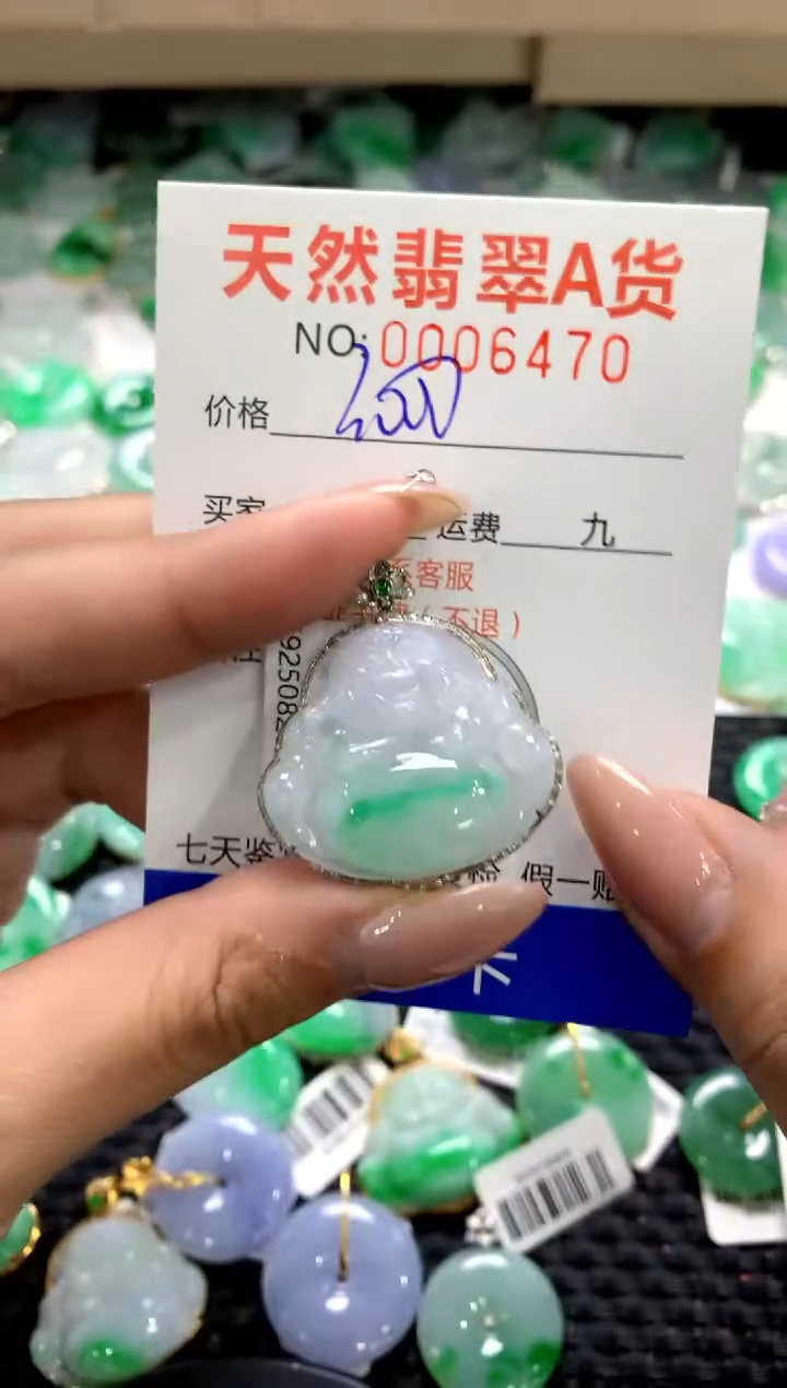 颈饰18K金镶嵌翡翠1111111111111111