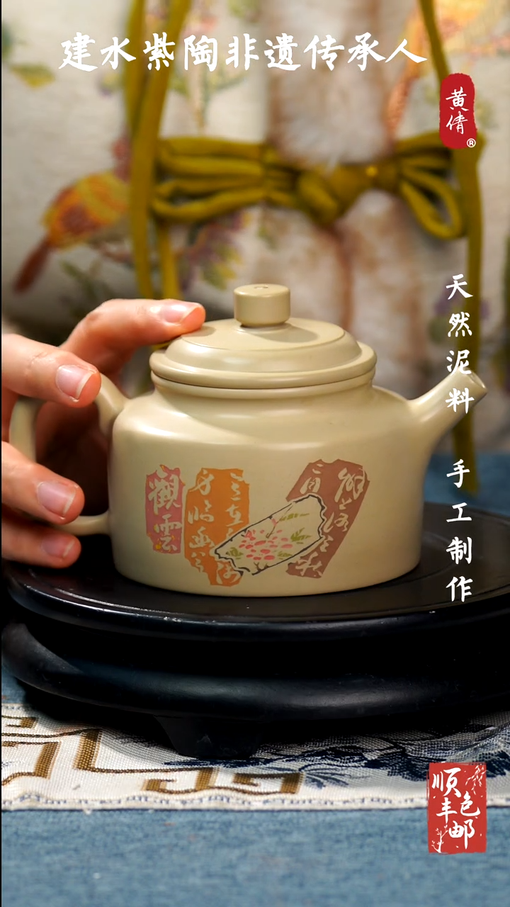 【闪购商品】壶云南建水紫陶壶414