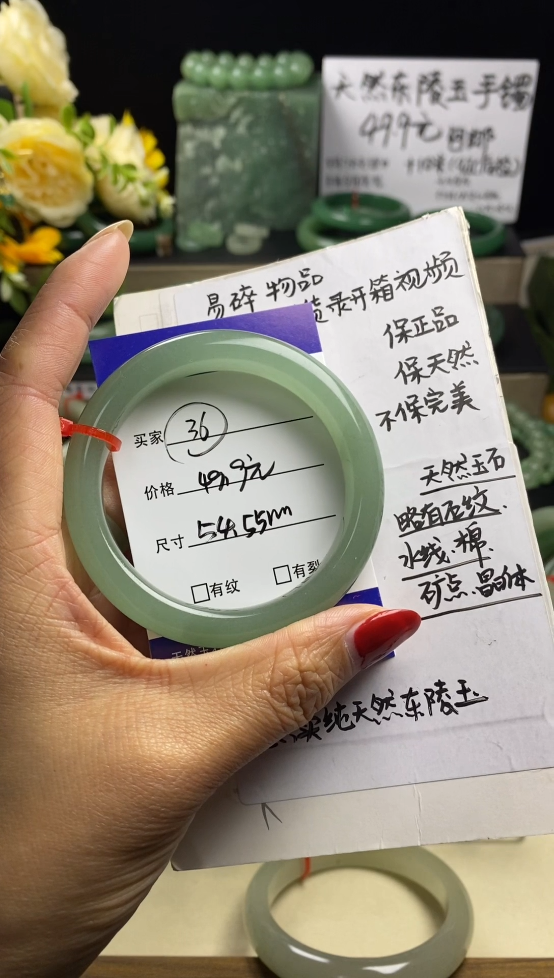 未镶嵌手镯石英质玉36