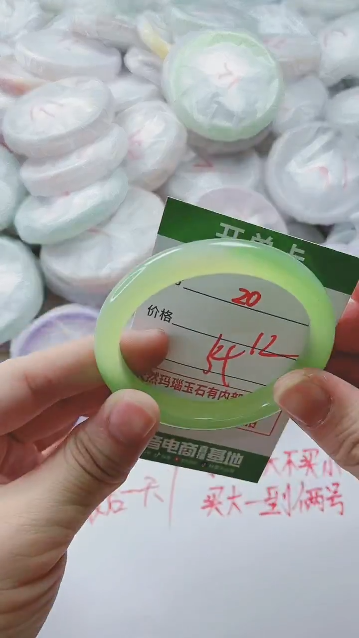 【闪购商品】玛瑙/玉髓手镯未镶嵌20