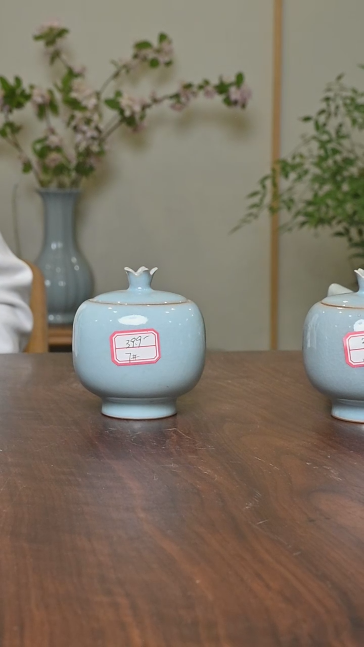 其他7#石榴茶叶罐微瑕天青釉无款