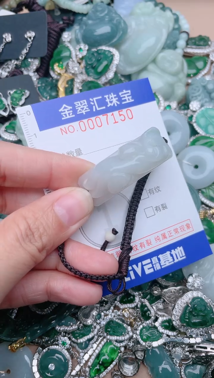 【闪购商品】翡翠颈饰未镶嵌7150.....1
