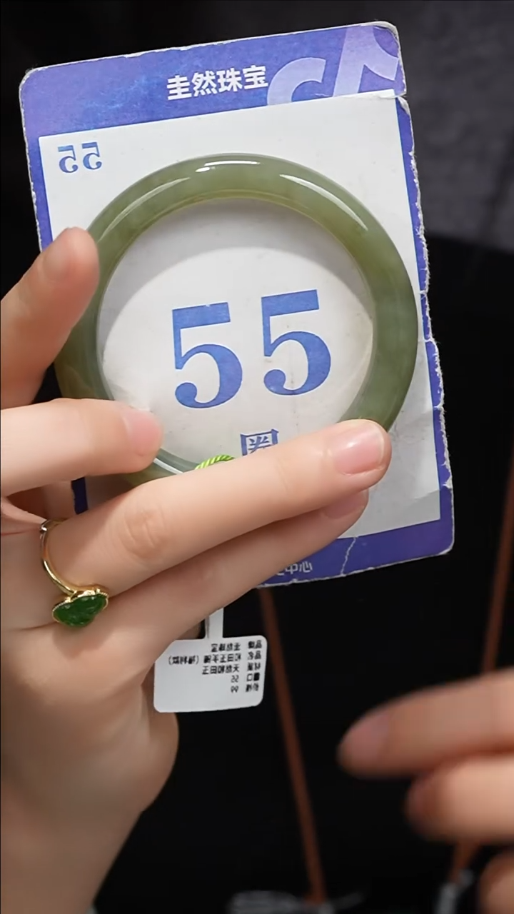 未镶嵌手镯和田玉051