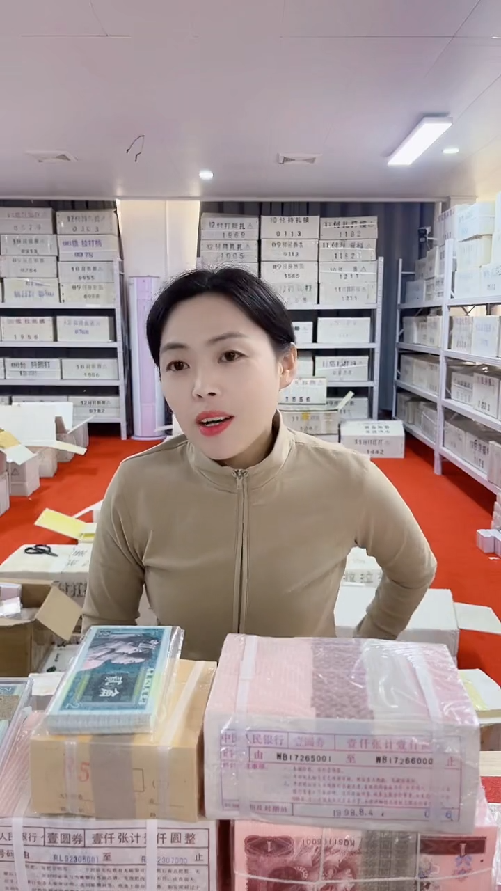 第四套人民币退市纸币百同钞王一百张