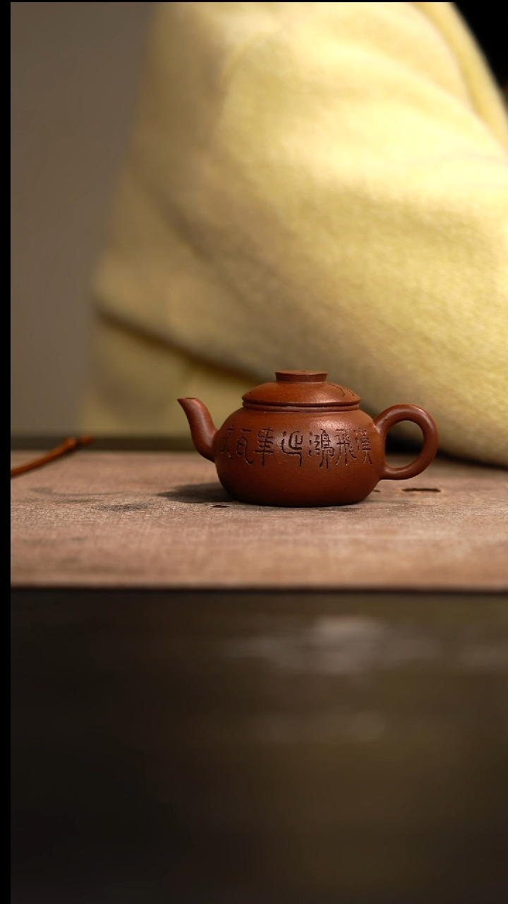 【闪购商品】紫砂茶壶巨轮珠紫泥65cc