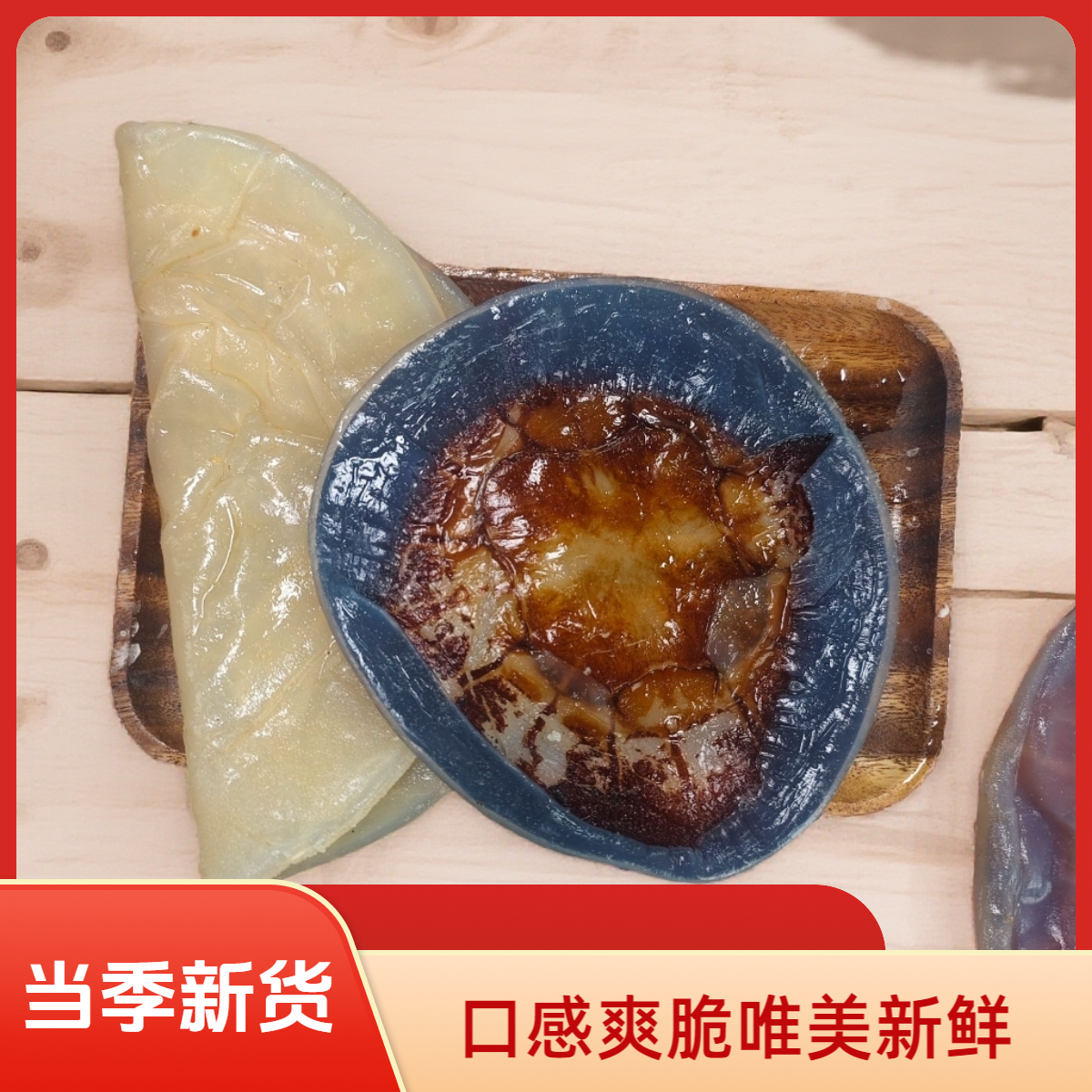 海蜇皮提干海蜇皮红太阳海蜇皮3斤桶装爽脆可口白皮红皮