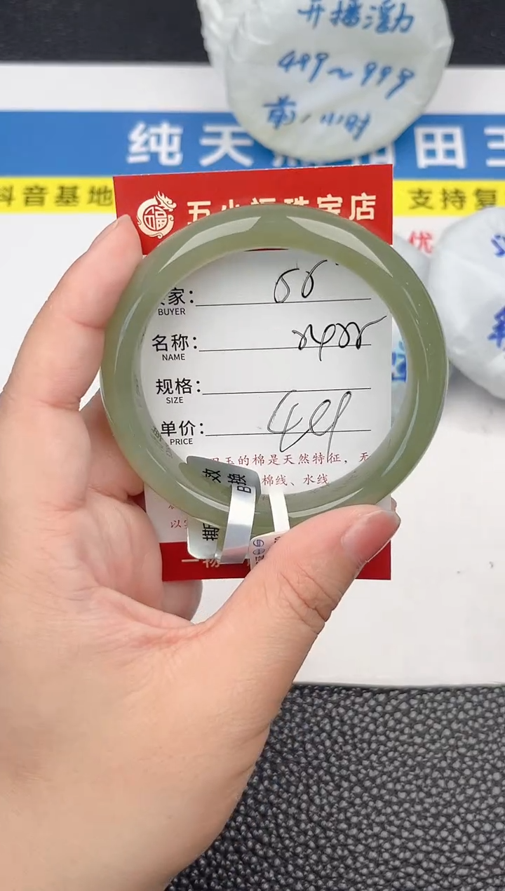 和田玉手镯未镶嵌和田玉手镯微色差55