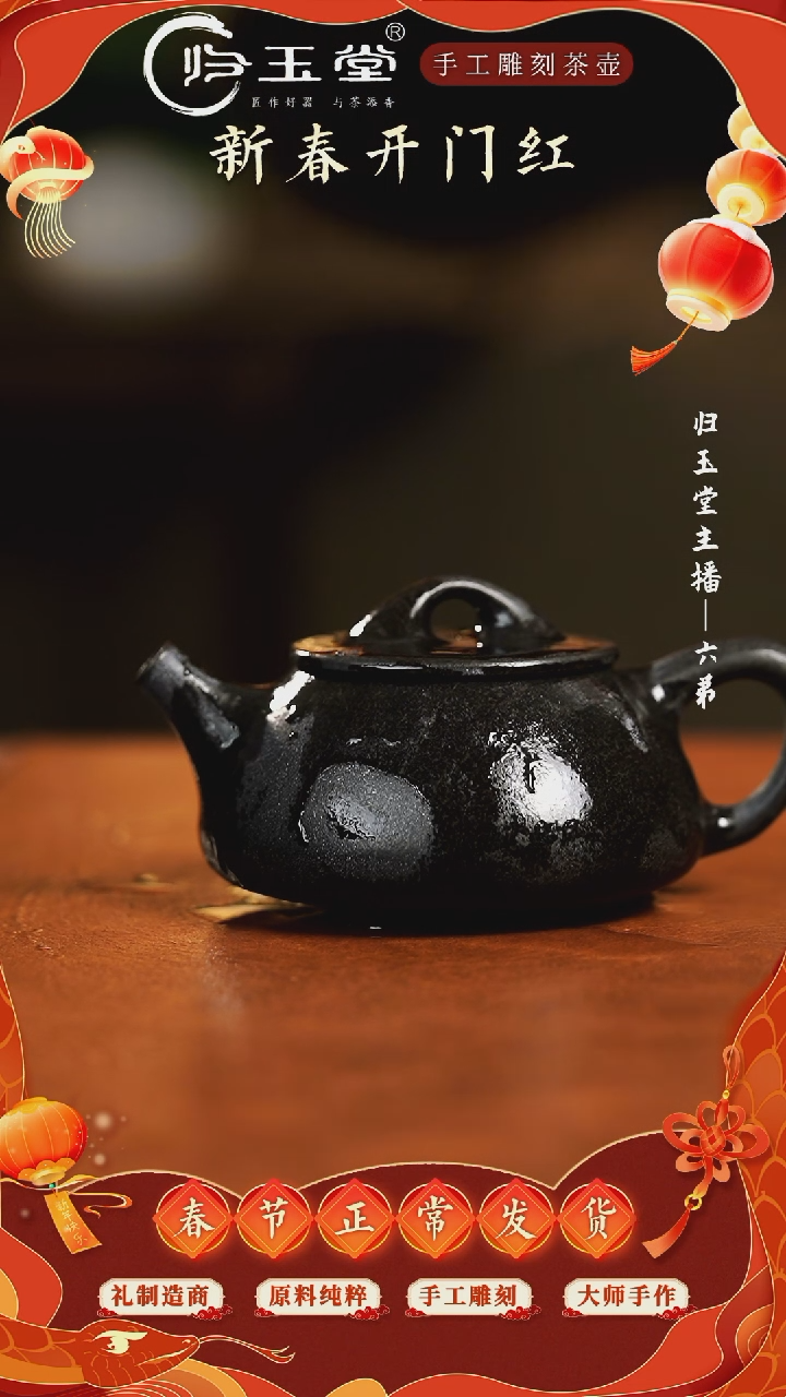 【闪购商品】中式冰碛岩重工雕刻经典器型石瓢壶